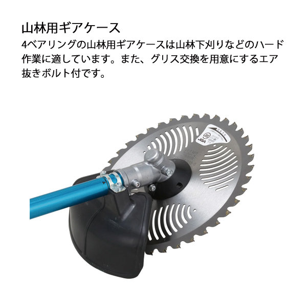 新ダイワ 刈払機 山林用 ジュラルミン ロングパイプ 両手ハンドル 組立済み RM3025-2TD15-ASSY 草刈機 刈払機 刈払い機 エンジン式  試運転済 始動稼働確認済