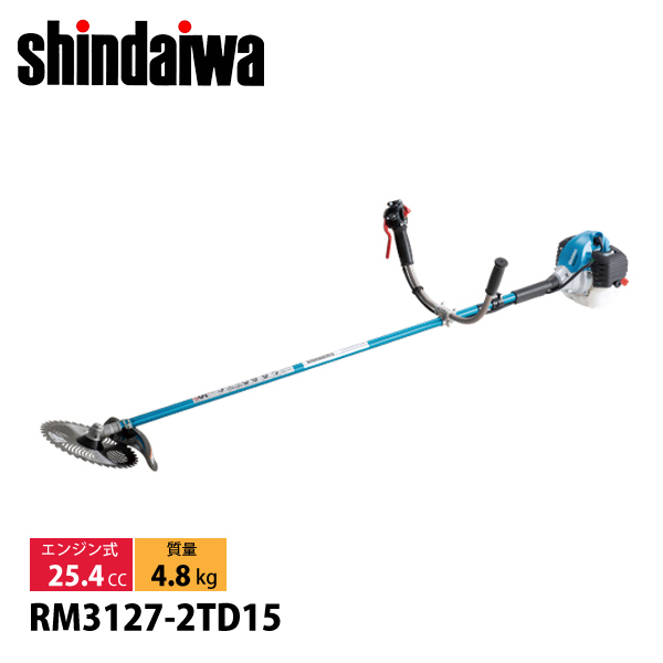 ​【美品】新ダイワRM3127刈払機 新ダイワ 刈払機 山林用 ジュラルミン 両手ハンドル +15cmロングパイプ