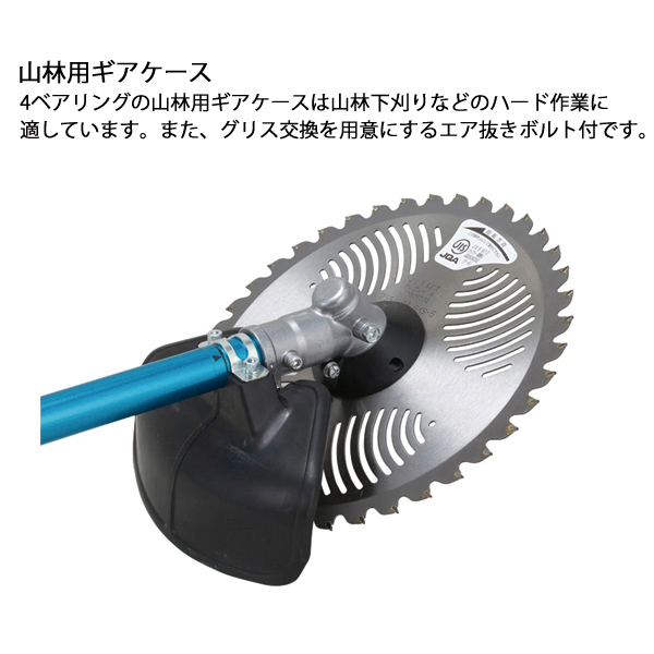 新ダイワ 刈払機 山林用 ジュラルミン 両手ハ...の詳細画像5