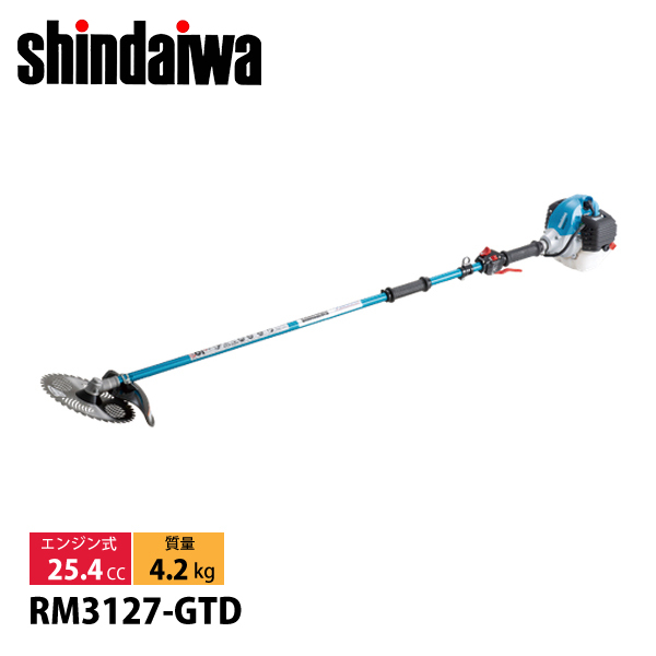 新ダイワ草刈機 RM3127-2TDハンドル式 自然大好き！ニッチ・リッチ・キャッチ 本体 エンジン式 新