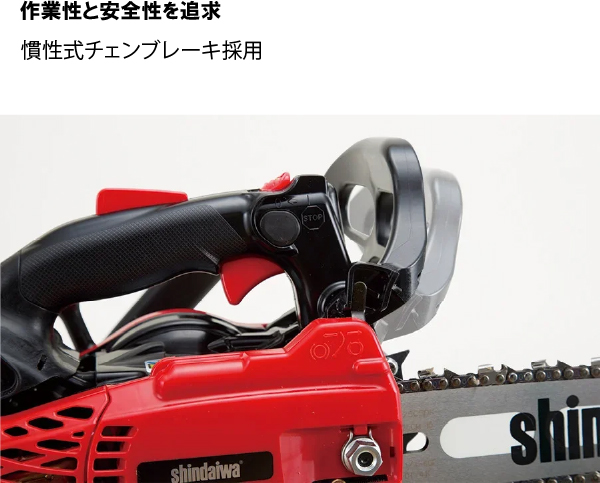 やまびこ チェーンソー｜切断工具、切断機｜電動工具｜DIY、工具 通販
