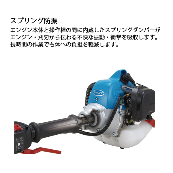 新ダイワ 刈払機 山林用 ジュラルミンモデル 両手ハンドル ツインスロットル RM3025-2TD 草刈機 草刈り機 刈払い機 試運転済  始動稼働確認済 お客様組立商品 : sdw2-rm3025-2td-0-0 : ニッチ・リッチ・キャッチ - 通販 - Yahoo!ショッピング