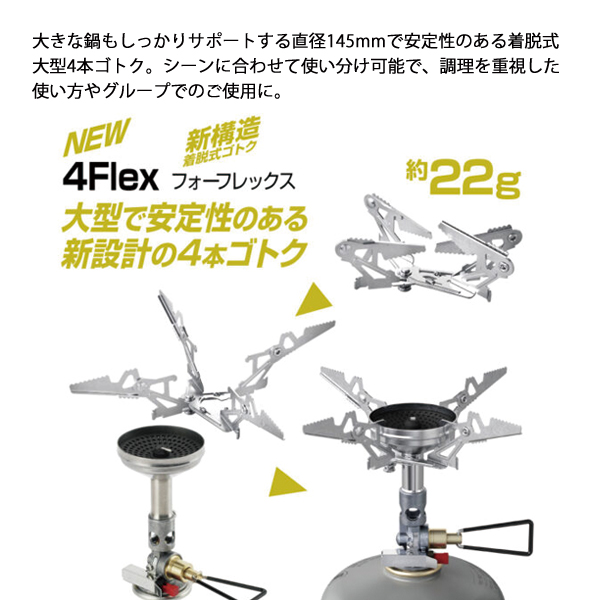 SOTO SOTO(ソト) マイクロレギュレーターストーブ ウインドマスター