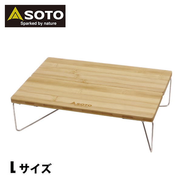 SOTO(�\�g)  �t�B�[���h�z�b�p�[ L �o���u�[ ST-631BB �A�E�g�h�A�e�[�u�� �L�����v�e�[�u�� �� �L�����v�e�[�u�� �܂肽����