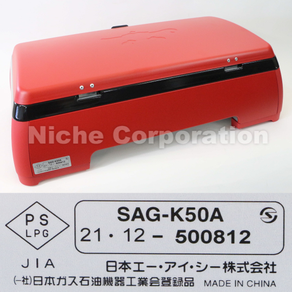 センゴクアラジン  ポータブルガスカセットコンロ kamado SAG-K50A アウトドア キャンプ 2バーナー カセットコンロ ガス |  | 15