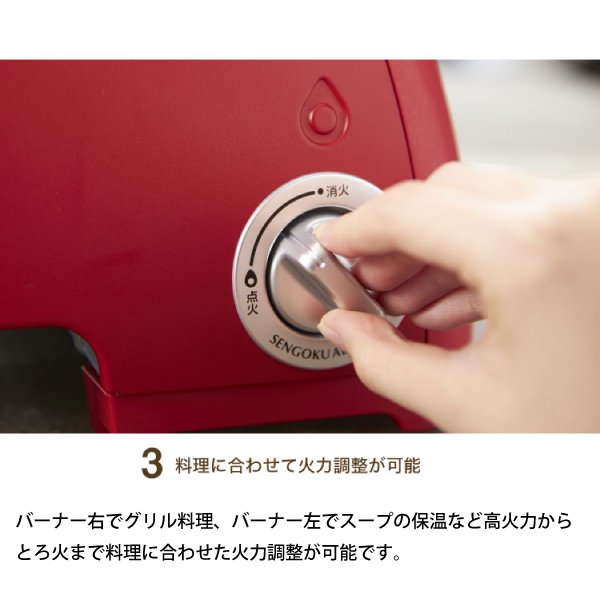 センゴクアラジン  ポータブルガスカセットコンロ kamado SAG-K50A アウトドア キャンプ 2バーナー カセットコンロ ガス |  | 09