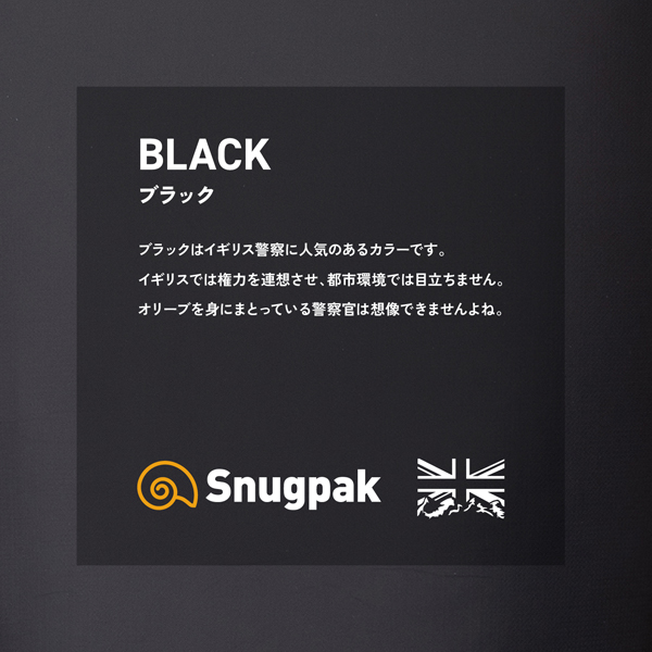 スナグパック スリーパーエクストリーム マミー RZ SP13244BK アウトドア キャンプ 寝袋 マミー型 ダウン 秋 冬 -7℃_13