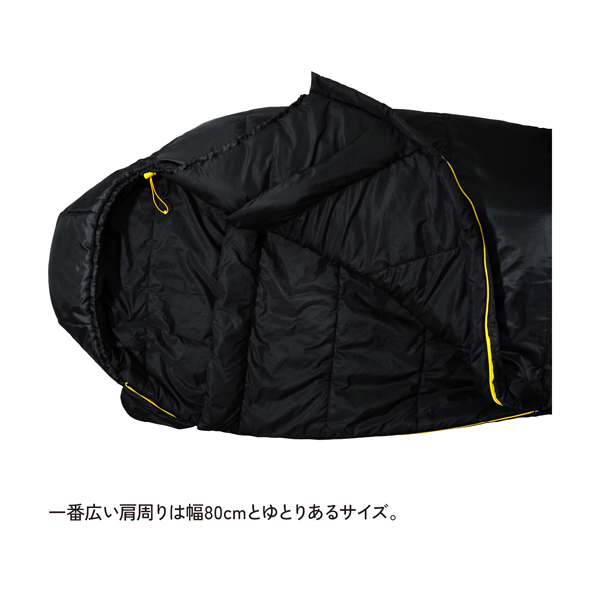 スナグパック スリーパーエクストリーム マミー RZ SP13244BK アウトドア キャンプ 寝袋 マミー型 ダウン 秋 冬 -7℃_7