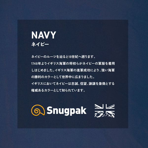 スナグパック スリーパーエクストリーム マミー CZ SP13268NV アウトドア キャンプ 寝袋 マミー型 ダウン 秋 冬 -7℃_12