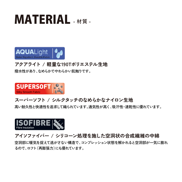 スナグパック スリーパーエクストリーム マミー ショート RZ SP13275YL アウトドア キャンプ 寝袋 マミー型 ダウン 秋 冬 -7℃_12