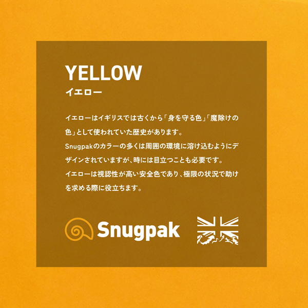 Snugpak（スナグパック） スリーパーエクストリーム マミー ショート