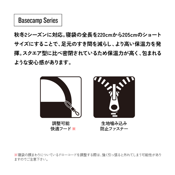 スナグパック スリーパーエクストリーム マミー ショート RZ SP13275YL アウトドア キャンプ 寝袋 マミー型 ダウン 秋 冬 -7℃_4