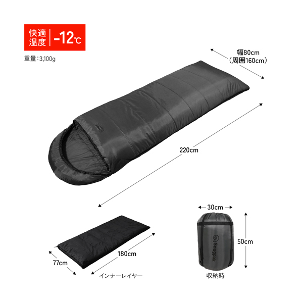 Snugpak おすすめ人気商品一覧 通販 - Yahoo!ショッピング