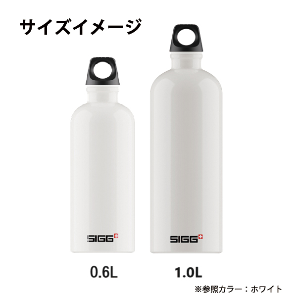 SIGG シグ トラベラー クラシック 0.6L 50010 アウトドア SIGG シグ トラベラー クラシック 0.6L 50010 アウトドア
