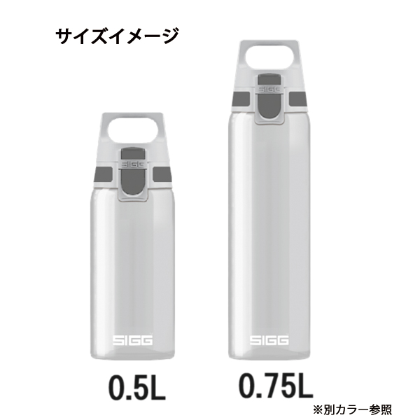 SIGG（シグ） トータルクリアワン マイプラネット 0.5L 50440