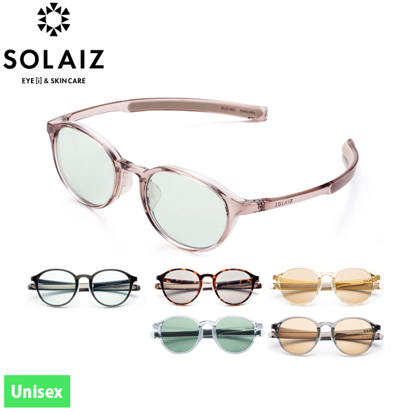 サングラス ソライズ ボストンモデル SOLAIZ SLD-002 ユニセックス