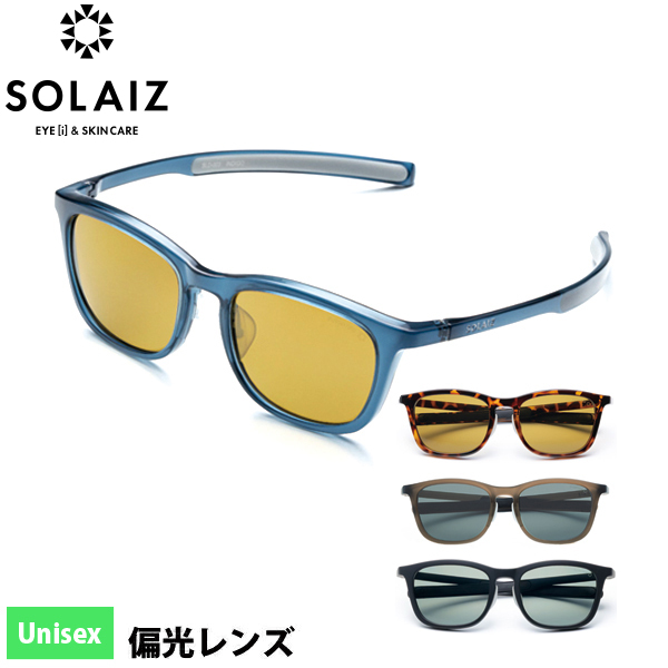 サングラス ソライズ ミドルウエリントンモデル アウトドア SOLAIZ SLD