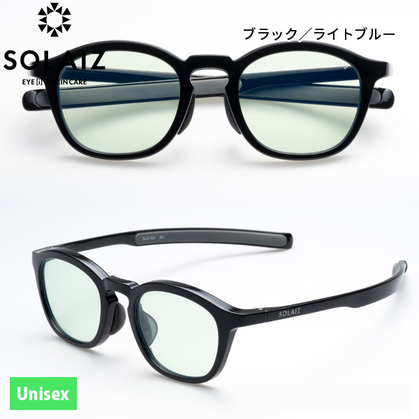ソライズ パリジャンモデル SLD-006 アイウェア ユニセックス