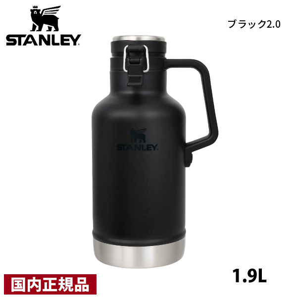 Stanley - 新品未使用 スタンレー グロウラー 真空1.9L海外輸入品 ホワイト 楽天市場】【保冷パック付】STANLEY クラシック真空グロウラー
