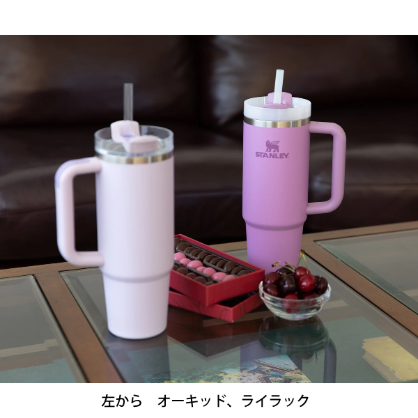 スタンレー H2.0 真空クエンチャー 0.88L STANLEY 10-10827 国内正規品 タンブラー ストロー付き 真空断熱 ハンドル付き 保冷 | STANLEY | 36