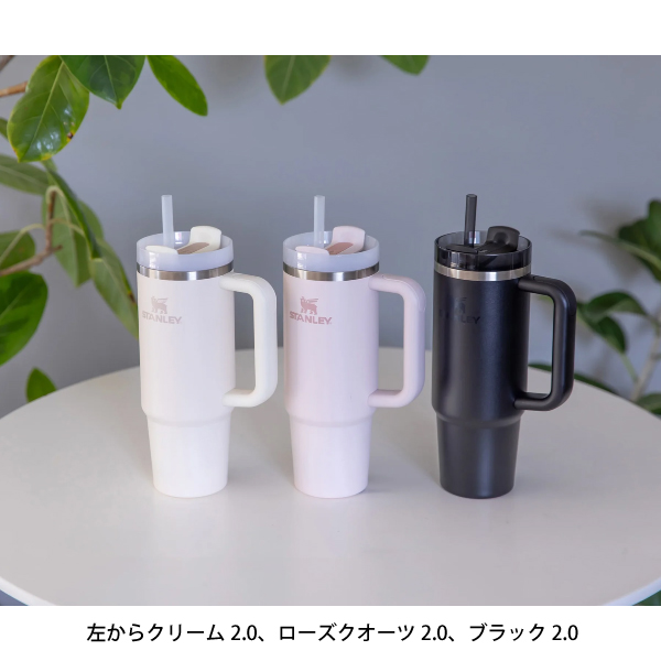 スタンレー H2.0 真空クエンチャー 0.88L STANLEY 10-10827 国内正規品 タンブラー ストロー付き 真空断熱 ハンドル付き 保冷 | STANLEY | 30