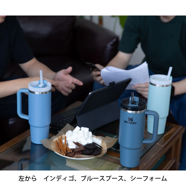 スタンレー H2.0 真空クエンチャー 0.88L STANLEY 10-10827 国内正規品 タンブラー ストロー付き 真空断熱 ハンドル付き 保冷 | STANLEY | 32
