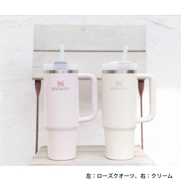 スタンレー H2.0 真空クエンチャー 0.88L STANLEY 10-10827 国内正規品 タンブラー ストロー付き 真空断熱 ハンドル付き 保冷 | STANLEY | 33