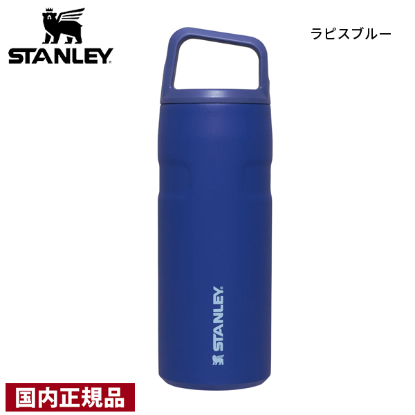 STANLEY（スタンレー） エアロライト真空ボトル 0.47L 11217 STANLEY