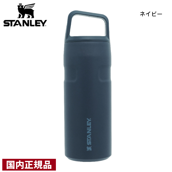 STANLEY（スタンレー） エアロライト真空ボトル 0.47L 11217 STANLEY