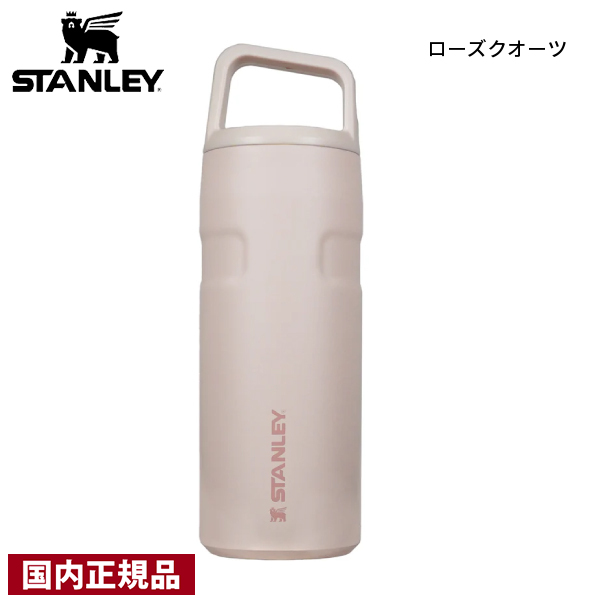 STANLEY スタンレー エアロライト真空ボトル 0.47L 11217 ボトル