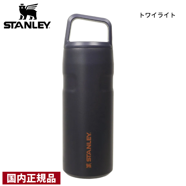 STANLEY スタンレー エアロライト真空ボトル 0.47L 11217 ボトル