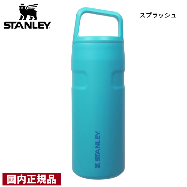 楽天市場】【3日間限定 最大55倍】【正規取扱店】 スタンレー