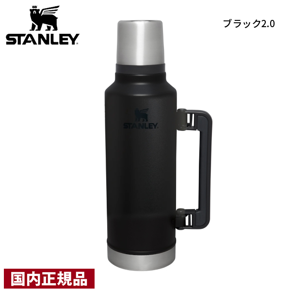 STANLEY（スタンレー） ジャグ クラシック真空ボトル1.9L 11348