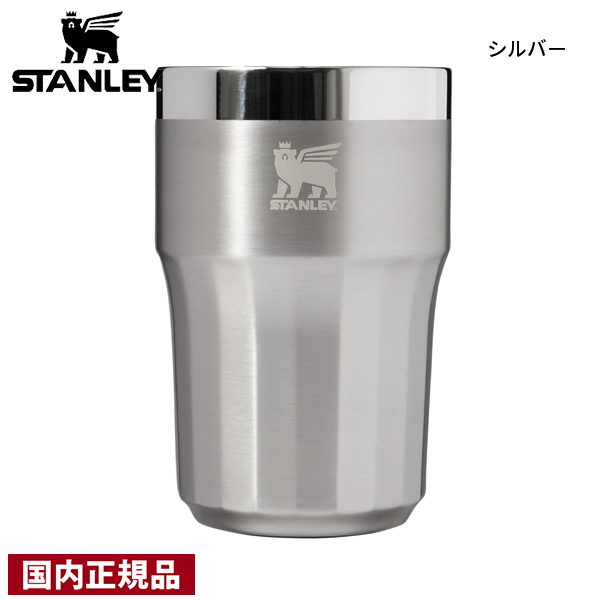 STANLEY（スタンレー） ゴールデンアワー ビアタンブラー 384ml