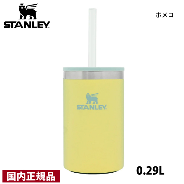 STANLEY スタンレー エブリデイ缶クーラーカップ 0.29L 11720