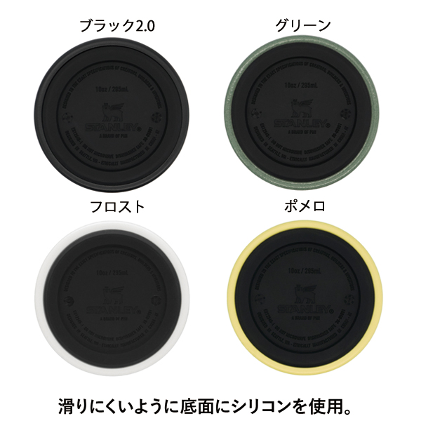 STANLEY スタンレー エブリデイ缶クーラーカップ 0.29L 11720
