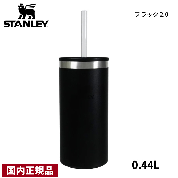 スタンレー グロウラーの商品一覧 通販 - Yahoo!ショッピング