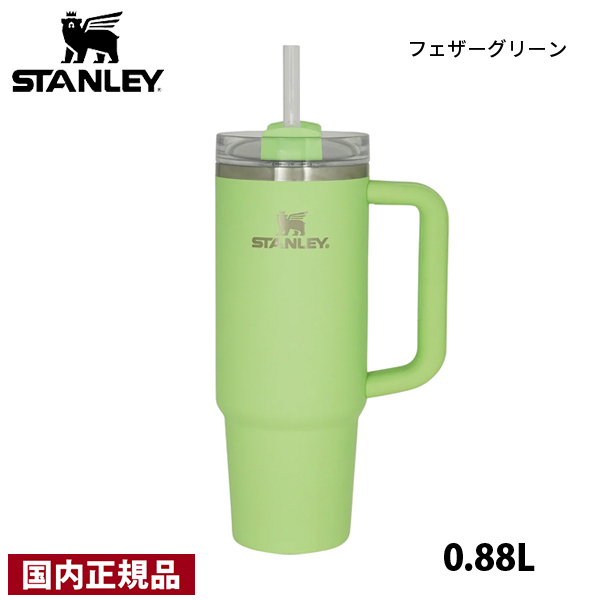 NANGA×STANLEY 真空断熱タンブラー NANGA×STANLEY】 スタッキング真空パイント再販、冬はホットで