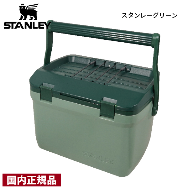 スタンレー クーラーボックス 15.1L STANLEY 01623 国内正規品 ハードクーラー 保冷 アウトドア クーラー キャンプ BBQ  バーベキュー 部活 運動会 スポーツ 釣り