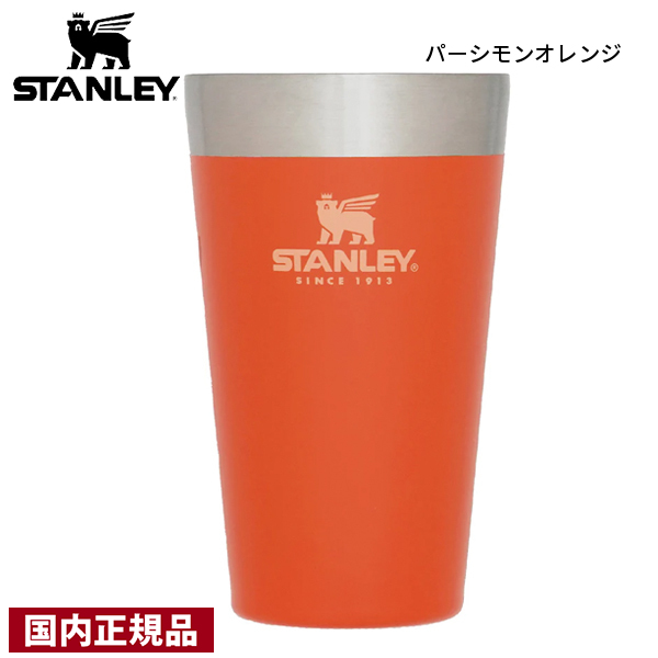 新品 未開封 スタンレー パイント マグ セット 楽天市場】STANLEY スタンレー スタッキング真空パイント 0.47L