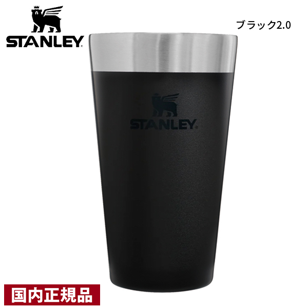STANLEY（スタンレー） スタッキング真空パイント0.47L 02282 国内正規