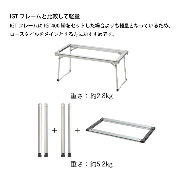 スノーピーク  エントリーIGT CK-080R アウトドア テーブル キャンプ 机 アイアングリルテーブル | snow peak | 10
