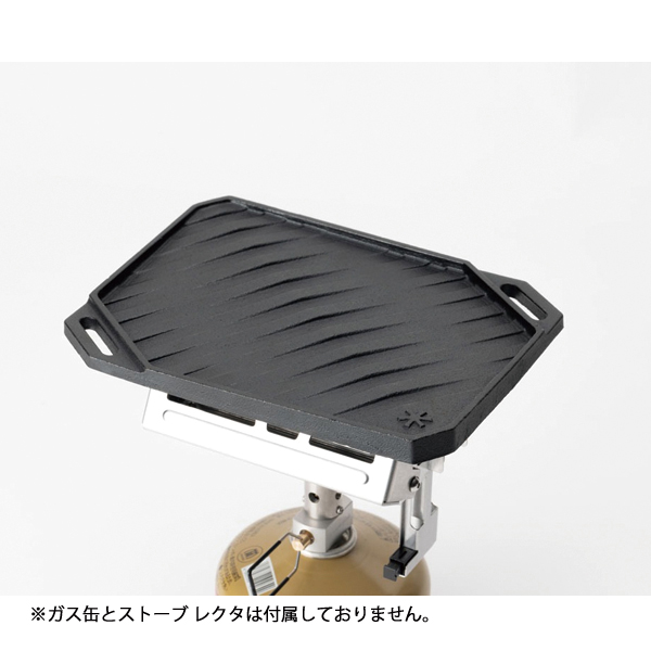 snow peak◆グリル/CS-520 snow peak スノーピーク グリルバーナー 雪峰苑 アウトドア