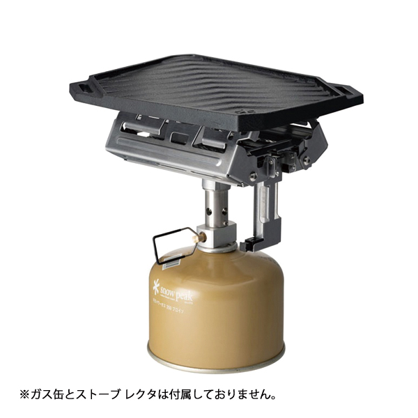 snow peak スノーピーク ギガパワーストーブ レクタ グリドル CS