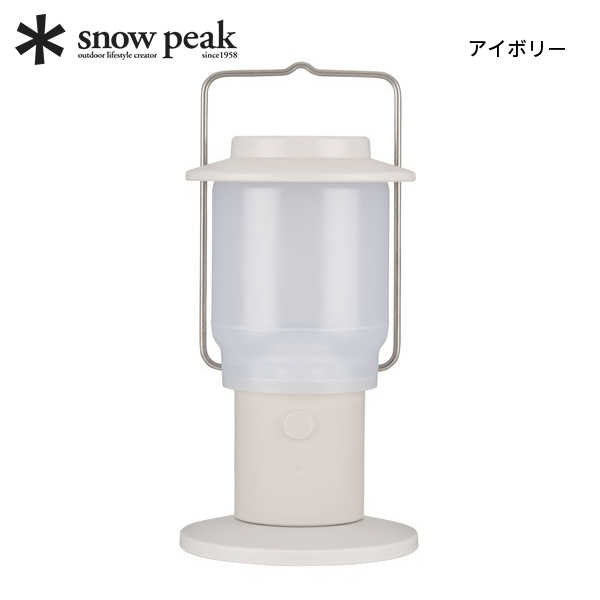 スノーピーク HOME&CAMPランタン ES-080 LED ランタン アウトドア ライト キャンプ 充電式 調光 | snow peak | 02