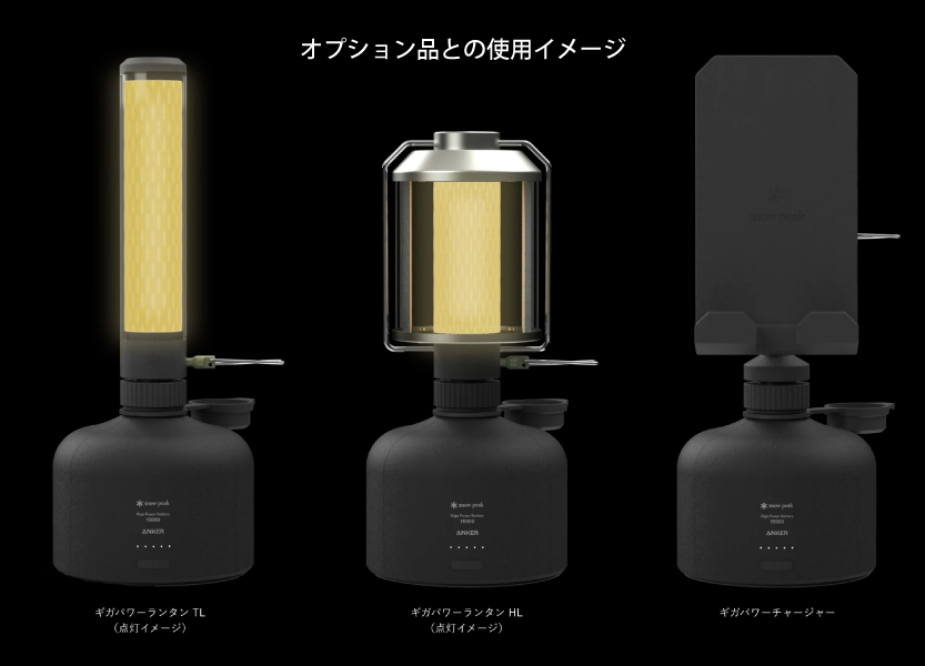 スノーピーク  ギガパワーバッテリー 15000 ES-121 アウトドア キャンプ アクセサリー キャンプ用品 モバイルバッテリー 15000mAh アンカー おしゃれ | snow peak | 01