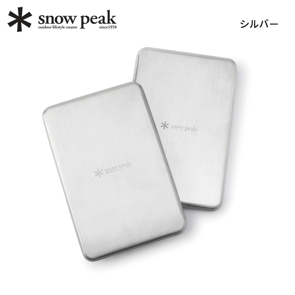 snow peak（スノーピーク） ステンレス クーリングパック 2個セット ET
