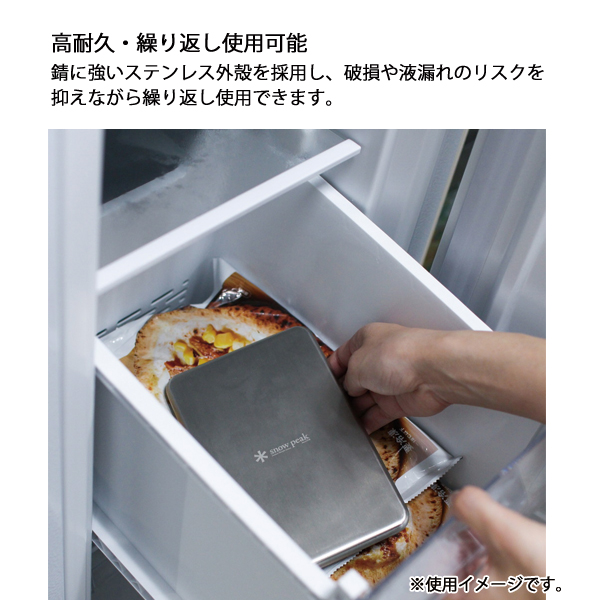 snow peak（スノーピーク） ステンレス クーリングパック 2個セット ET