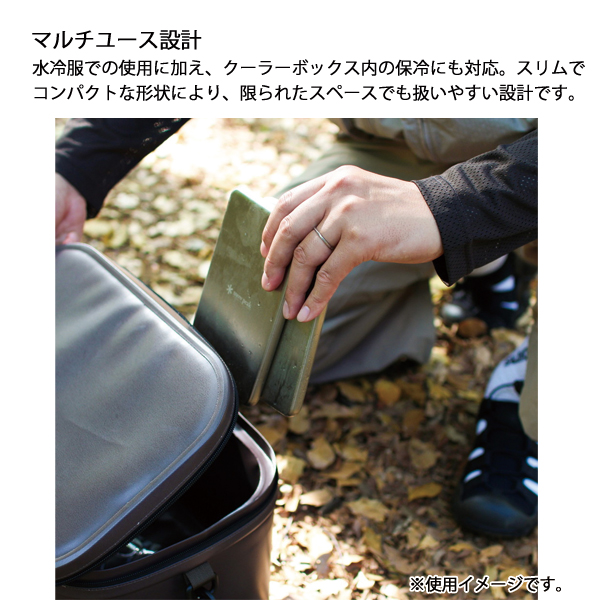 snow peak（スノーピーク） ステンレス クーリングパック 2個セット ET