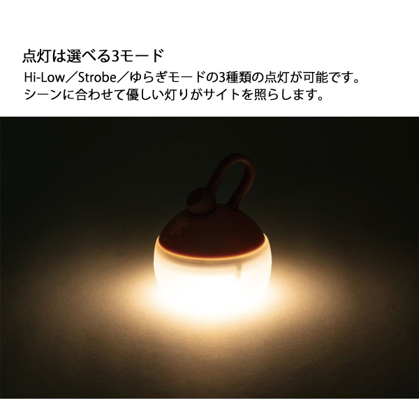 snow peak（スノーピーク） RBたねほおずき FES-241 アウトドア